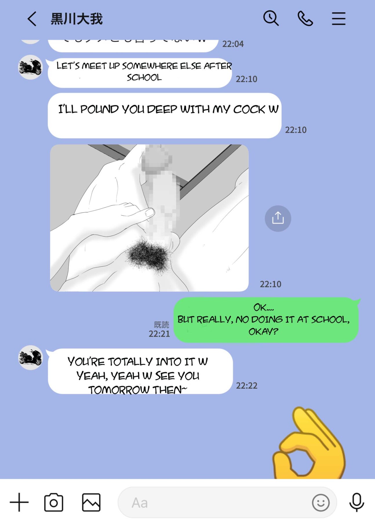 Hentai Manga Comic-Fallen mother after school-Read-46